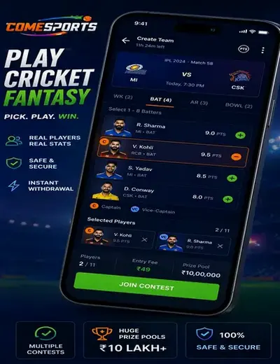 Hero11 (hero11 app) fantasy cricket & matchday visual 2